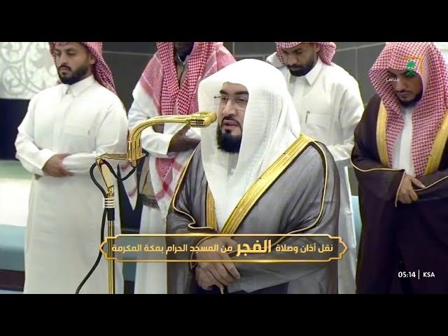 ‏تلاوة عذبة تلامس القلب من سورة الأنعام للشيخ د. بندر بليلة | فجر الإثنين 14-4-1447هـ