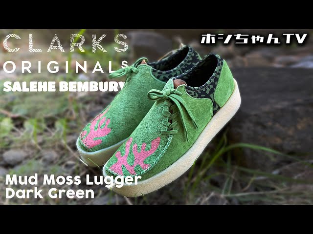 Salehe Bembury × Clarks Mud Moss Lugger sddefault.jpg