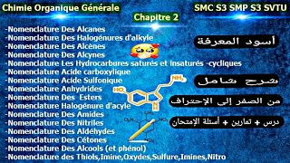 Chimie Organique Générale Chapitre 2 ( شرح شامل من الصفر إلى الإحتراف ) SMC S3-SMP S3-SVTU-BCG