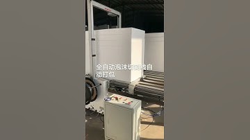 Automatic EPS sheets package machine