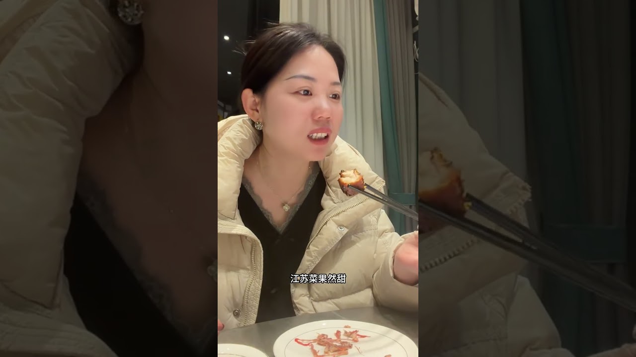 上一秒：老家团圆饭，下一秒：直奔常州，说走就走的旅行，才最过瘾！#晒出我的家乡菜 #团年饭 #过年旅游