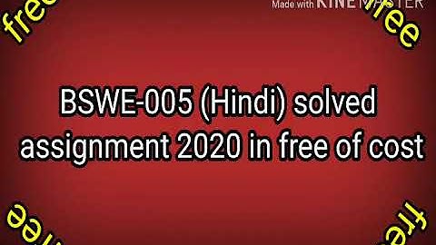Bswe-005 solved assignment in hindi