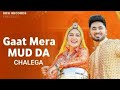 Gaat Mera Mudda Chalega (4K Video) Sapna Choudhary | Gaat Mera Mudda ChalegaHaryanavi Song 2024