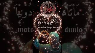 Dj Remix Full Bass Cover Nabi Muhammad Matahari Nya Dunia (Lirik Lagu) Nasida Ria 🎵🎶🫰🫶💞🙏🤲