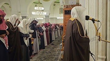 اقامة صلاة العشاء# السبت 11-7-1446هـ# وتلاوة من سورة الأحزاب# الشيخ . د ياسر المرعشي