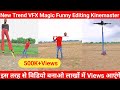 9 जुलाई 2024 का New Trend VFX Magic Video वाटसप सटेटस वीडियो kinemaster editing video