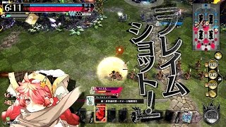【 wlw 】 ミクサ B2 火柱3本目