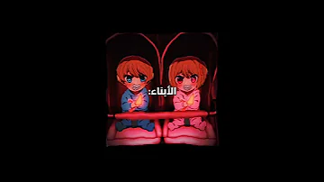 و اخيرا شفنا الاب حماس Oshi No Ko 