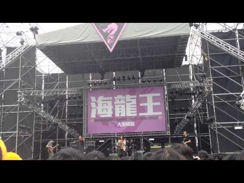 萬能青年旅店 大石碎胸口 @2012/3/10大港開唱