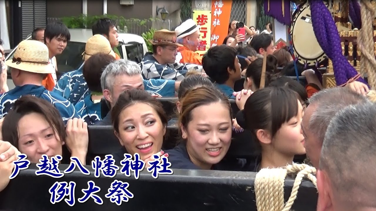 【2019】戸越八幡神社例大祭宮神輿渡御④