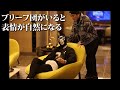 喧嘩するほど仲がいいブリーフ団Mとエガちゃん
