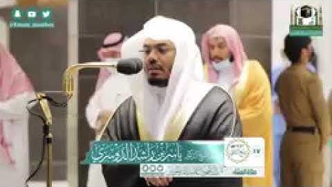 تلاوة الشيخ ياسر الدوسري من صلاة العشاء 17 ربـيـع الـثـاني 1442 مـاتـيـسـر من سورة فـاطـر