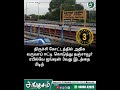 பெட்ரோல், டீசல் விலையும் விரைவில் விர்ர்ர்?