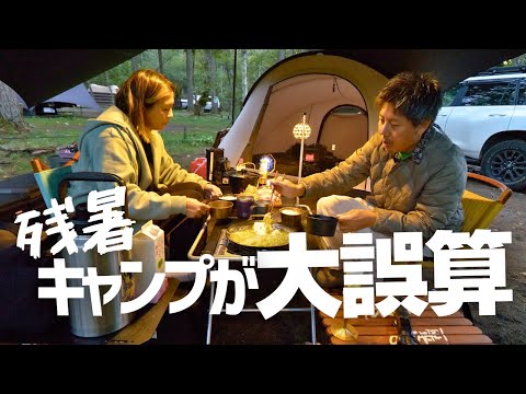 買ってから、キャンプに行かなくなり使わなくなりました。箱からもだし