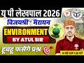 UP LEKHPAL ENVIRONMENT MARATHON 2026 | LEKHPAL ENVIRONMENT CLASS | LEKHPAL ENVIRONMENT MARATHON
