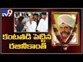 Ambareesh passes away: Chiranjeevi emotional consoling Sumalatha