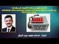 97-هام قبل تحويل بور سبلاي الكمبيوتر الي مجهز قدرة Before Converting ATX to Lab Bench Power Supply |