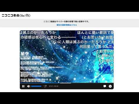 星空(宇月幸成)　【UDK姉貴誕生日記念ウィーク】