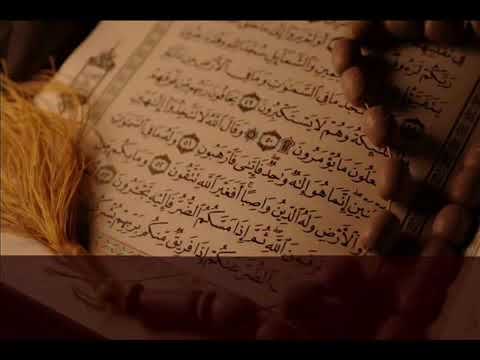 آيات من القرآن الكريم تشرح الصدر للقارئ هزاع البلوشي