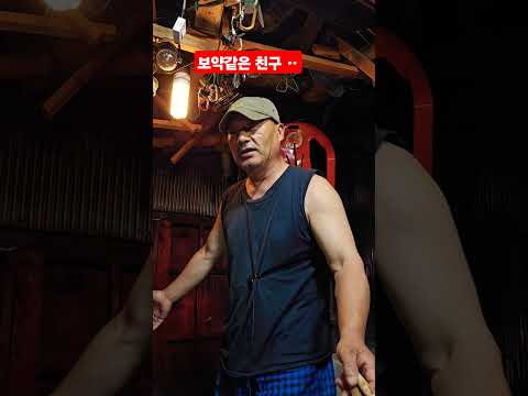 <strong>보약같은</strong> 친구 ᆢ