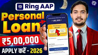 Ring app se loan kaise le -Ring loan app | Ring Loan App Review | Ring App Se Personal Loan kaise le screenshot 2