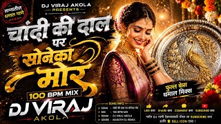 🔥 Chandi Ki Dal Par Soneka Mor (100 BPM MIX) | DJ VIRAJ AKOLA | Marathi DJ Remix 2026