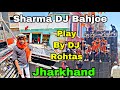 Sharma dj bahjoe last day in jharkhand  sharma dj bahjoe play by dj rohtas x dj ajeet  yash mbd