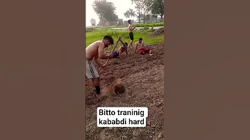 Kabaddi Hard Kababdi Training Full Body Training Kabbadi Bitto Dugal Kabbadi Bitto Dugal 