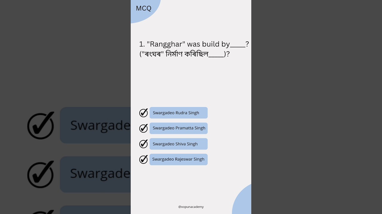 APSC I APDCL I DHS I DME I Assam GK Practice for Competitive Examination Questions and Answers 2022