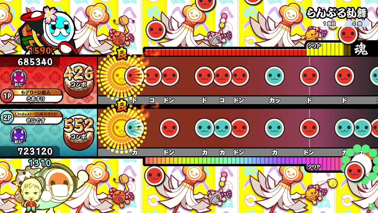 【太鼓の達人 ニジイロver.】 らんぶる乱舞(表／裏)　ツイン全良