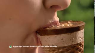 Cornetto 6Sec Bumper