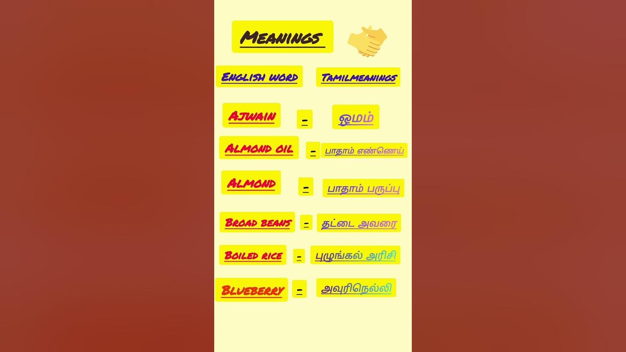 rockyboyrames-english-word-tamil-meaning-youtube