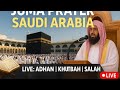 Juma Prayer Step by Step | Adhan to Khutbah & Salah@EducateRural