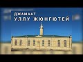 Дуа от Палестины