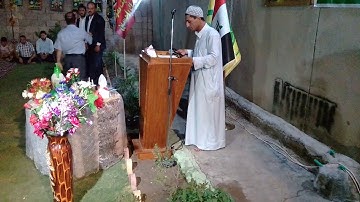 تلاوة عراقيه القارئ شهاب احمد بمقام البيات والحجاز