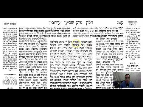 Shabbat 79b - Youtube
