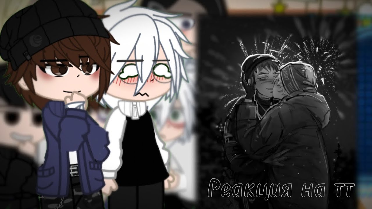 Реакция Tiny bunny на ТТ (ветка Ромы) #tinybunnyигра #reaction