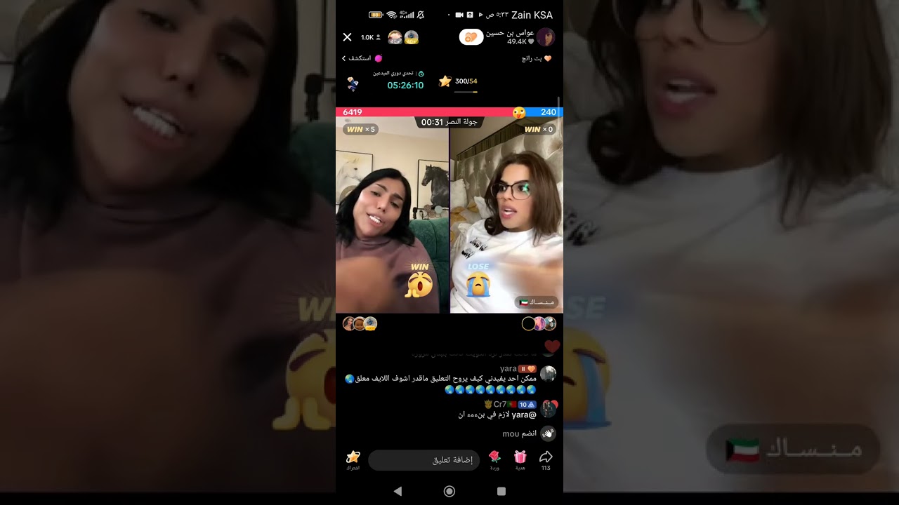 عواس ومنساك حرب على الهادي 🌝