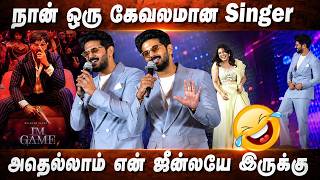 தமிழ்நாட்டுக்கு வந்தா செய்ற ஒரே விஷயம் ! Dulquer Salmaan at I'm Game Press Meet