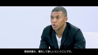 キリアン・エムバペ（フランス代表）「環境保護を優先してほしい」／メンズスキンケアブランド「BULK HOMME」代表取締役CEO野口卓也×対談「Path」編