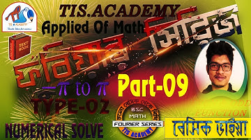 CLASS-09, SHOW THAT AN EVEN FUNCTION CAN HAVE NO SINE TERMS IN ITS FOURIER SERIE[TISACADEMY24]