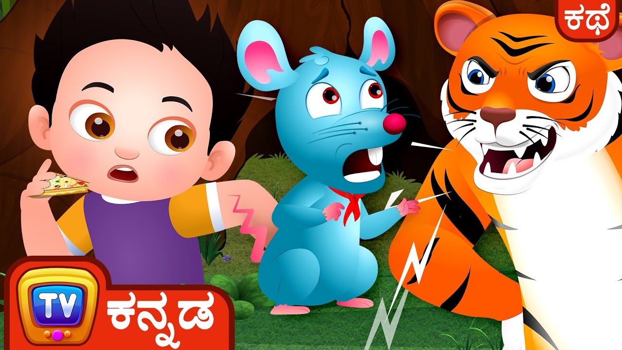 ಕೀಕೀ ಇಲಿ  (Squeaky Mouse) - ChuChu TV Kannada Storytime Adventures for Kids
