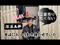 重要刀剣級 短刀