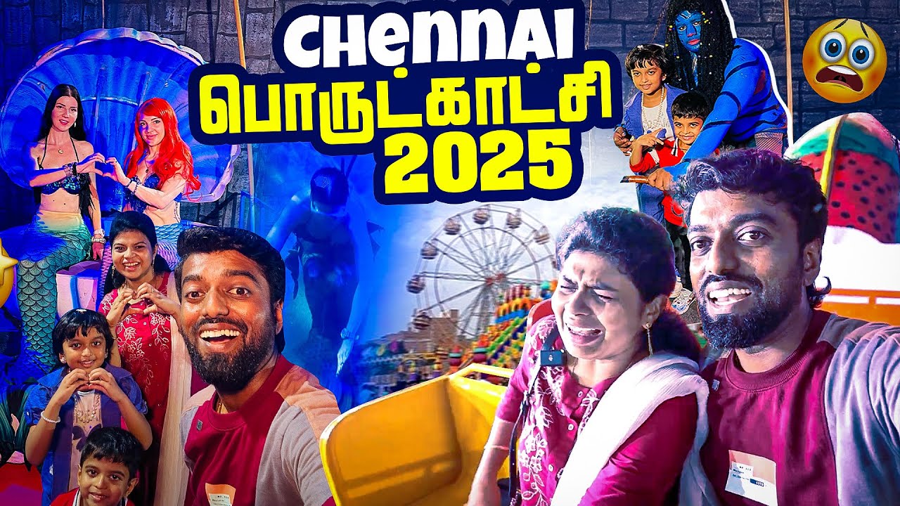 SCARY Rides 🔥 Beauty கடல் கன்னி in Chennai Summer Exhibition !!