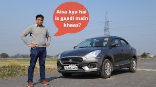 Here's why the Maruti Suzuki Dzire is better than you think - Hindi review