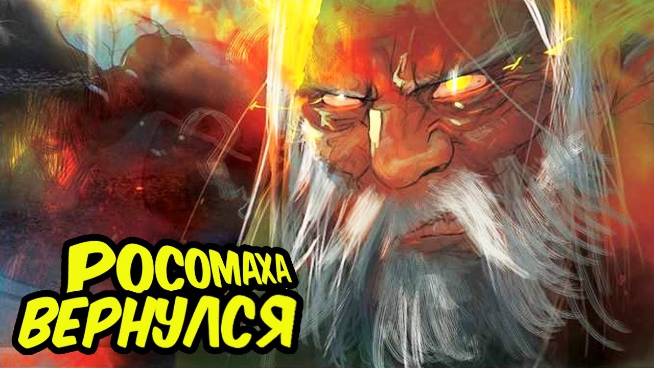 Логан смерть росомахи