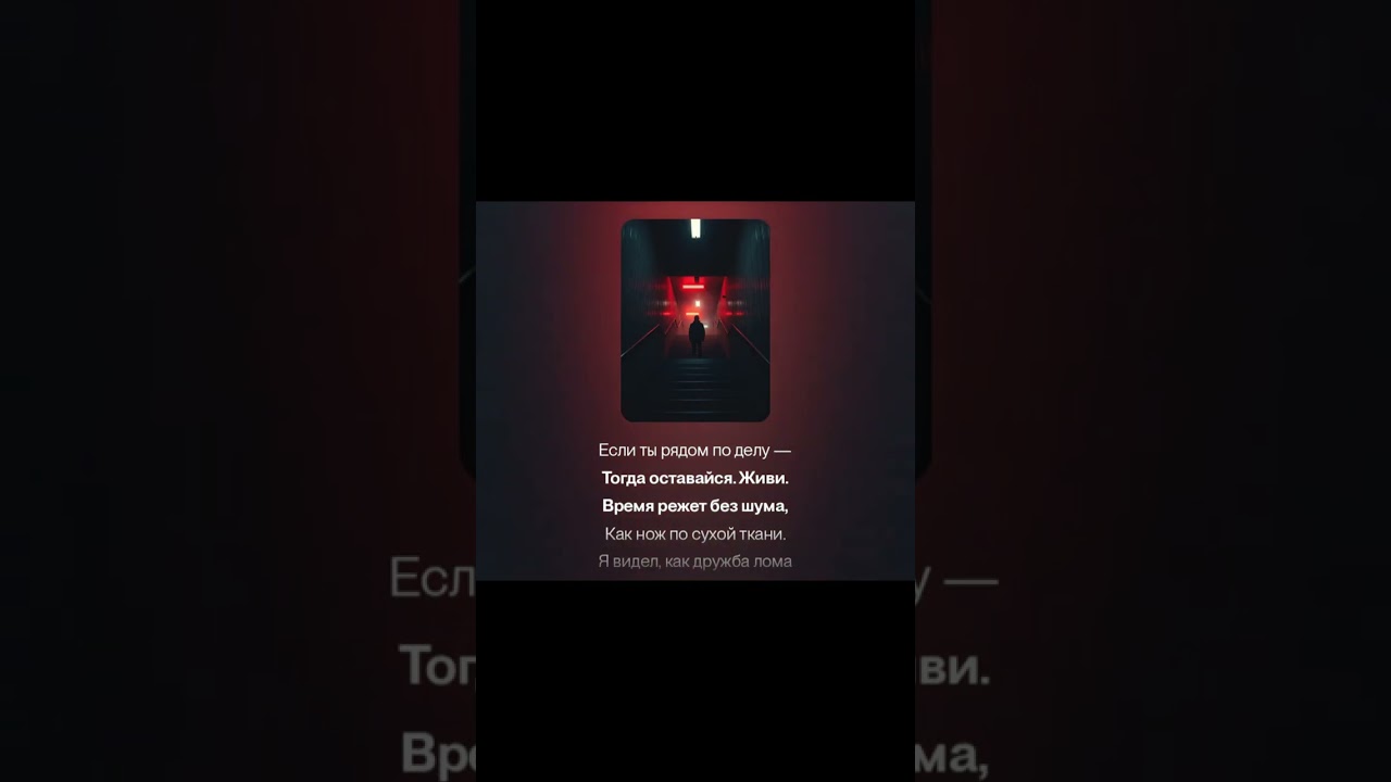 Сухой воздух  #music #viral #adar #музыкадлядуши