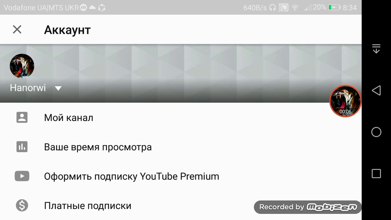 Как ограничить ютуб на телефоне. Как убрать ограниченный доступ на ютуб. Ограниченный доступ на ютубе что это. Как на ютубе убрать ограниченный доступ на видео. Это видео с ограниченным доступом.