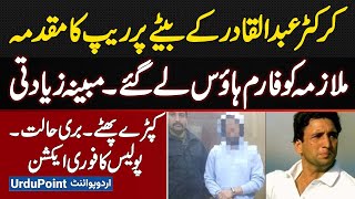 Police Arrest Son Of Cricket Legend Abdul Qadir In Case, Housemaid Alleges Ault At Farmhouse
