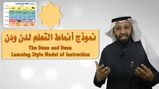 نموذج دن ودن - عالم أخبار الدستور
